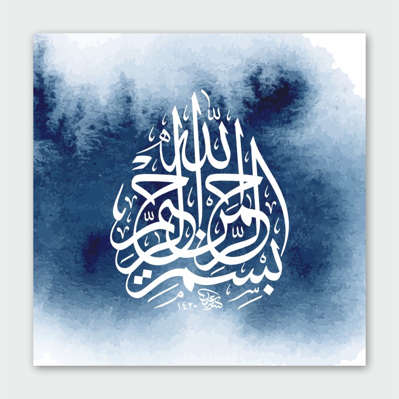 Blue Watercolour Bismillah Square Arabic Printed Canvas