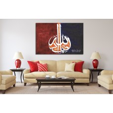 Arabic Islamic Calligraphy of Wish (Dua) Allahus Samad (Allah is Eternal) on grungy red and blue background 1734 Printed Canvas