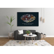 Islamic Calligraphy for Surat Al-‘Imran 3, 159 (family of imran) from Holy Quran. translated: And when you make a decision, put your trust in God. 1733 Printed Canvas