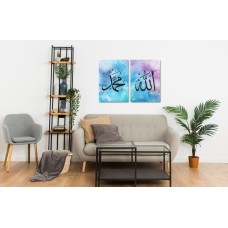 Blue & Pink Watercolour Allah (SWT) Muhammad (PBUH) Set Islamic Printed Canvas Set