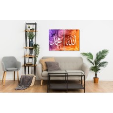Purple Orange Explosion Allah (SWT) Muhammad (PBUH) Set Islamic Printed Canvas Set