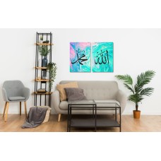 Turquoise Blue Allah (SWT) Muhammad (PBUH) Set Islamic Printed Canvas Set