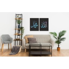 Black Blue & Pink Watercolour Allah (SWT) Muhammad (PBUH) Set Islamic Printed Canvas Set