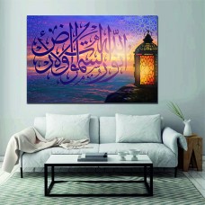 Arabic Calligraphy 