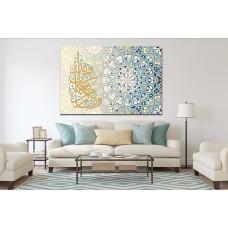 Blue Islamic Pattern with Arabic Calligraphy 1304 Printed Canvas