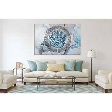 Holy Quran Islamic Arabic calligraphy, translated: 