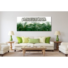 Arabic Calligraphy Green & Gold 1288 Printed Canvas