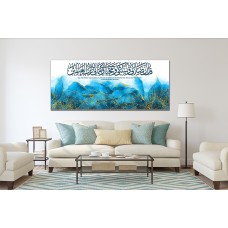 Arabic Calligraphy Blue & Gold 1275 Printed Canvas