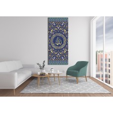 Ayatul Kursi Panoramic Blue Portrait 1286 Printed Canvas