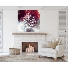 Arabic Bismillah Purple Red Watercolour Islamic Printed Canvas