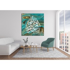 Arabic Bismillah Green & Gold Watercolour Islamic Printed Canvas