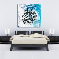 Arabic Bismillah Blue White Watercolour Islamic Printed Canvas
