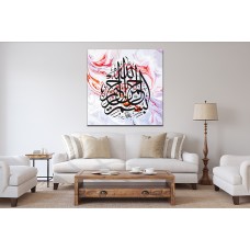 Arabic Bismillah Red & Lilac Watercolour Islamic Printed Canvas