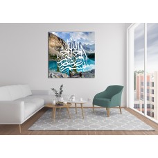 Arabic Bismillah Lake Rock Islamic Printed Canvas