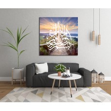 Arabic Bismillah Sunset Path Islamic Printed Canvas