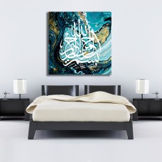 Arabic Bismillah Blue & Gold Watercolour Marble Islamic Printed Canvas