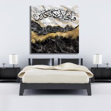 Black Marble Effect Arabic Calligraphy Square 1294 Printed Canvas