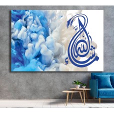 Blue Paint Splash with Masha'Allah Calligraphy 1303 Printed Canvas