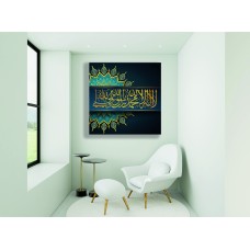 Gold Blue Shahada Square Arabic 1792 Printed Canvas