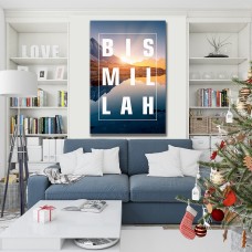 English Bismillah Sunset Hill Islamic Printed Canvas