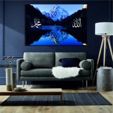 Allah Mohammed Icy Mountain 1709 Printed Canvas