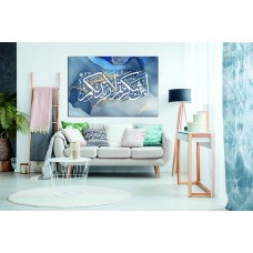 Surah Ibrahim Verse 7 Grey Blue Marble Islamic Canvas