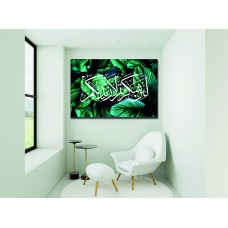 Surah Ibrahim Verse 7 Dark Leaf Islamic Printed Canvas