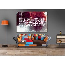 Shahada Purple Red Watercolour Islamic Printed Canvas
