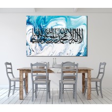 Shahada Blue White Watercolour Islamic Printed Canvas