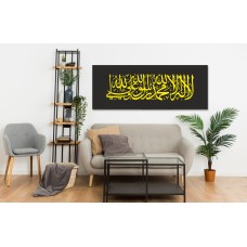 Black & Yellow Shahada Islamic Printed Canvas
