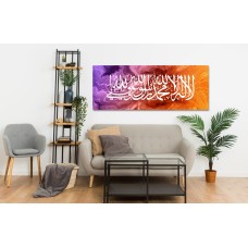 Orange Purple Explosion Shahada Islamic Printed Canvas