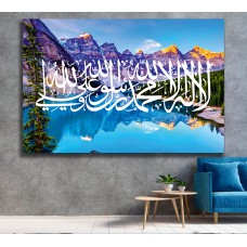 Shahada Deep Blue Lake Islamic Printed Canvas
