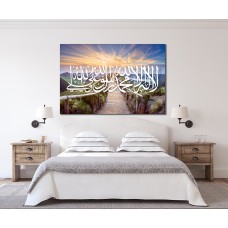 Shahada Sunset Path Islamic 1109 Printed Canvas