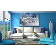 Shahada Grey Blue Marble Islamic Printed Canvas