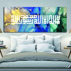 Kufic Shahada Islamic Blue & Gold Marble Printed Canvas