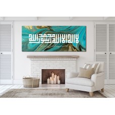 Kufic Shahada Islamic Green & Gold Watercolour Printed Canvas