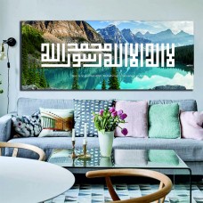 Kufic Shahada Lake Rock Islamic Printed Canvas
