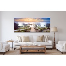 Kufic Shahada Sunset Path Islamic Printed Canvas