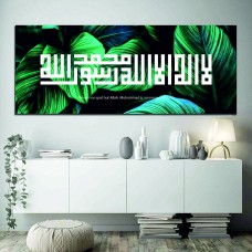 Kufic Shahada Dark Leaf Islamic Printed Canvas