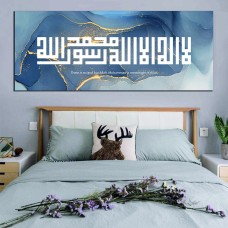 Kufic Shahada Grey Blue Marble Islamic Printed Canvas