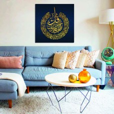 Sura-Al-Kaafiroon Dark Blue 1254 Printed Canvas