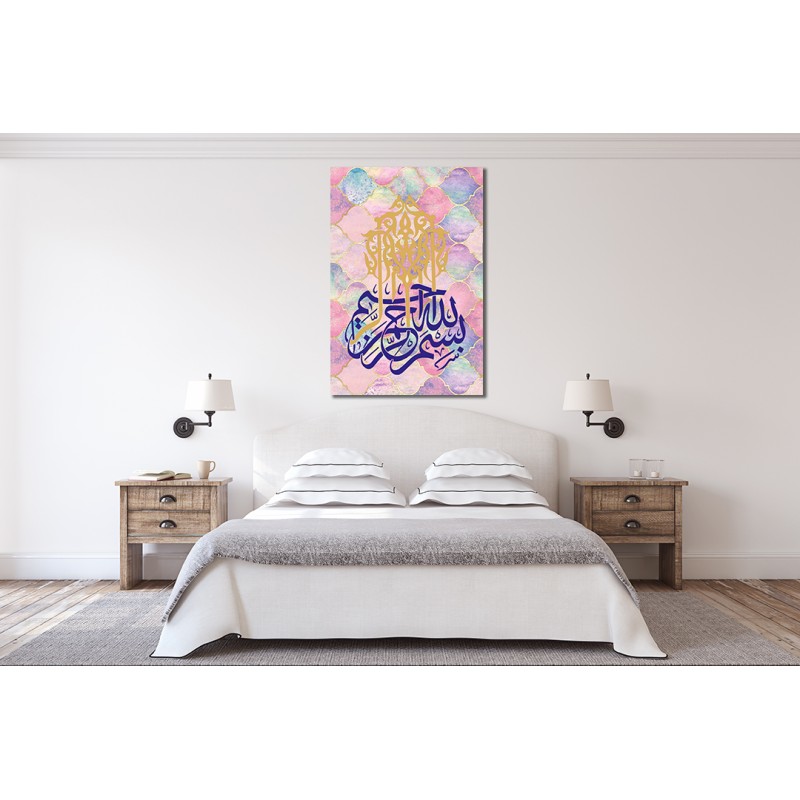 Vintage Decorative Moroccan Pattern with Bismillah Arabic Calligraphy 1306 Printed Canvas