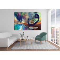 Arabic Calligraphy for Surah AL Hadid 57-2, Holy Quran. Say: He has power over all things. on Abstract Cloud 1748 Printed Canvas