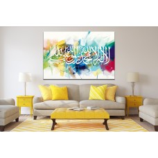 Shahada Colourful Brushstroke Islamic 1107 Printed Canvas