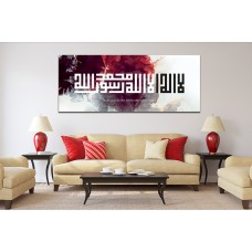 Kufic Shahada Purple Red Watercolour Islamic 1117 Printed Canvas