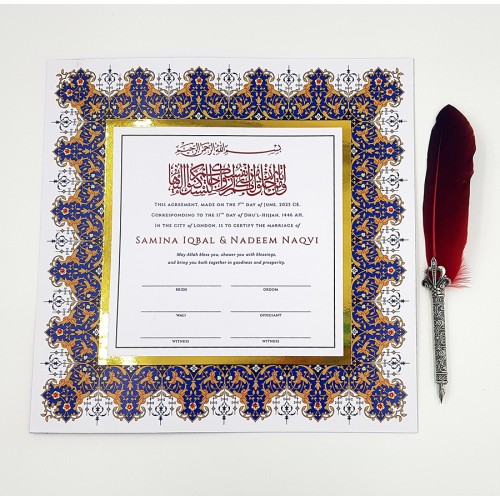 NK 102 Personalised Embellished Nikah Nama