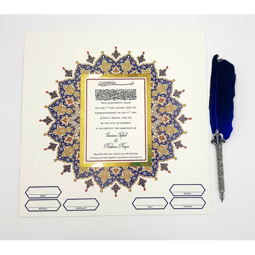 NK 109 Personalised Embellished Nikah Nama