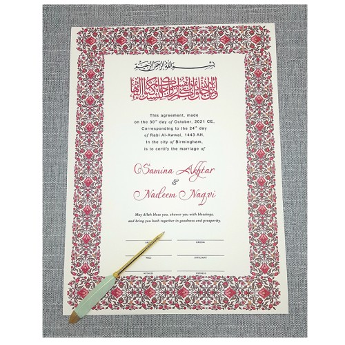 NK 115 Personalised Nikah Nama