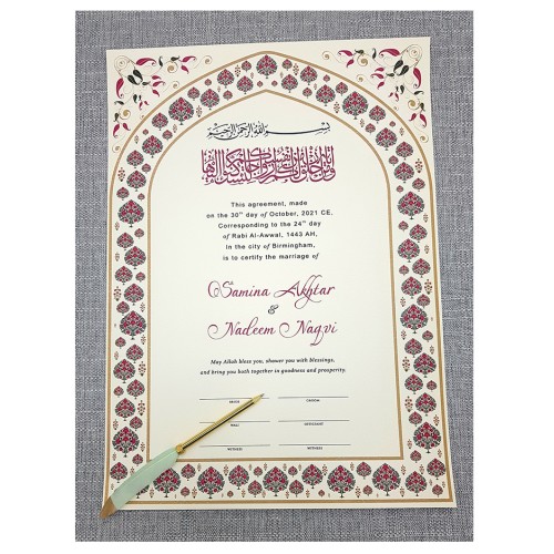 NK 116 Personalised Nikah Nama