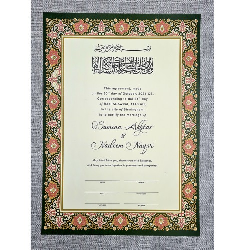 NK 122 Green Personalised Nikah Nama